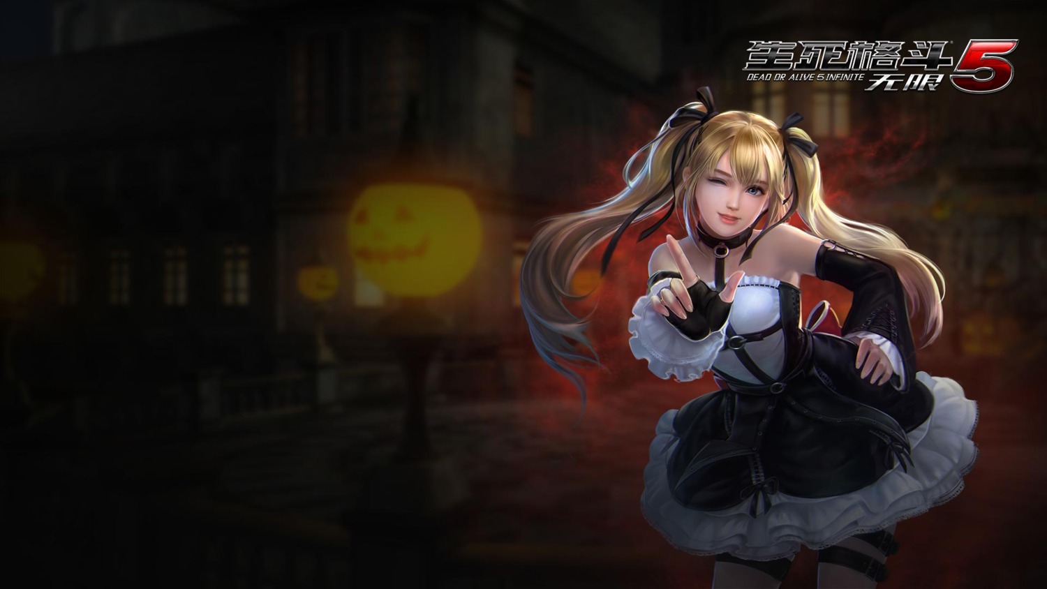 Dead Or Alive Dead Or Alive 5 Infinite Marie Rose Cg Dress Gothic